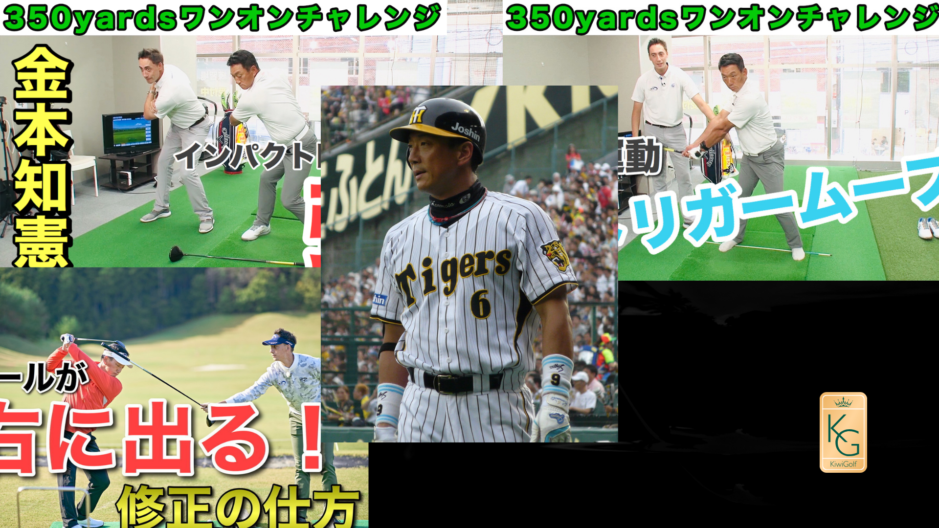 Kanemoto Tomoaki collaboration