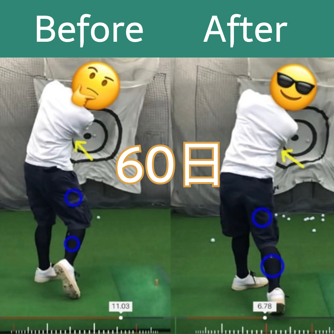 Before After 4