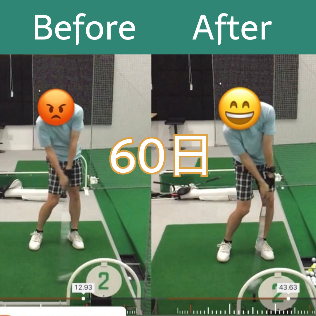 Before After 5