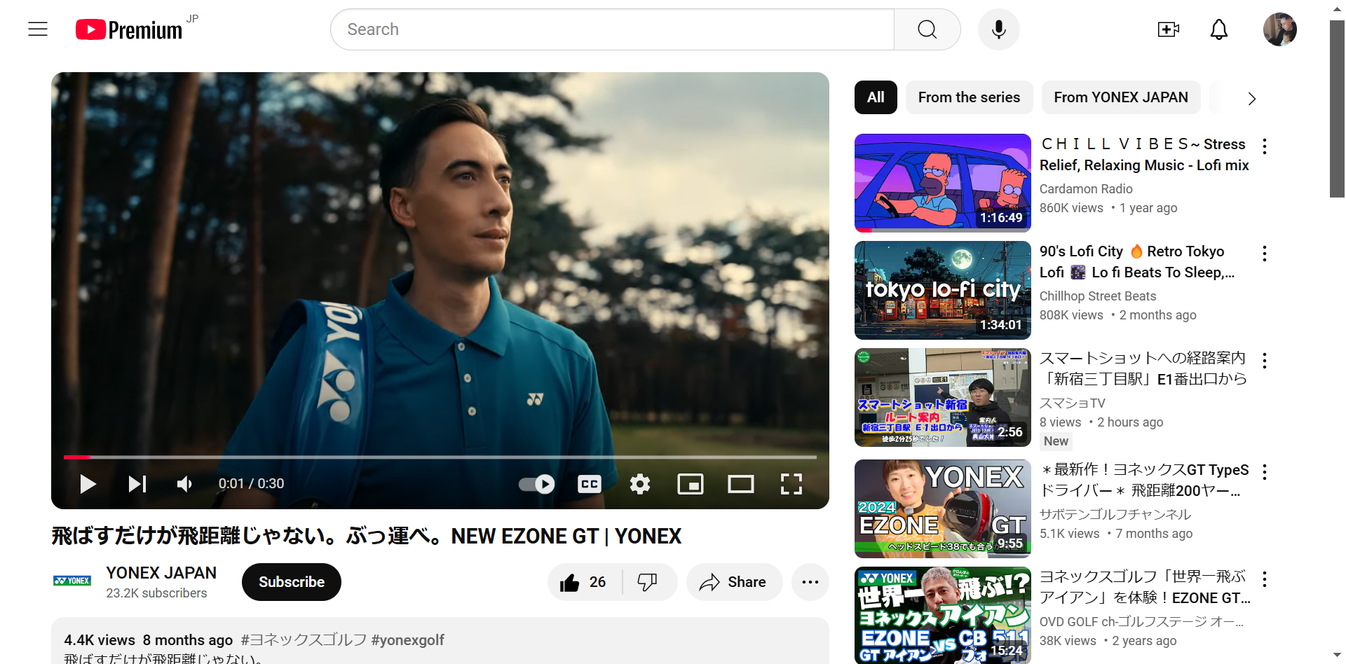YONEX TV commercial