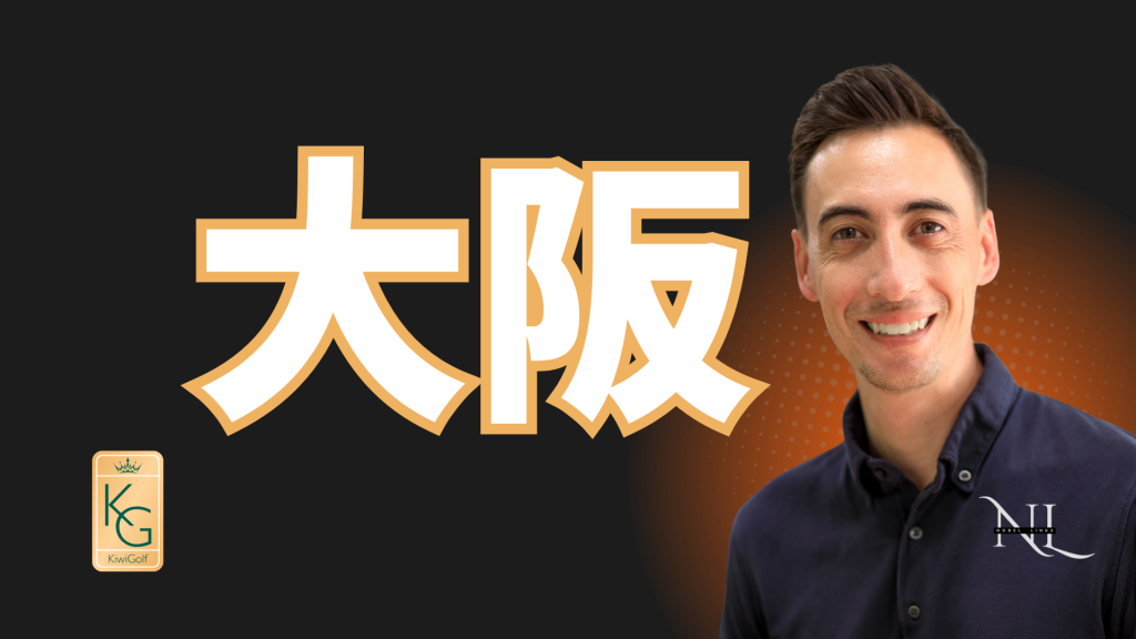 キウィコーチ採用情報 2