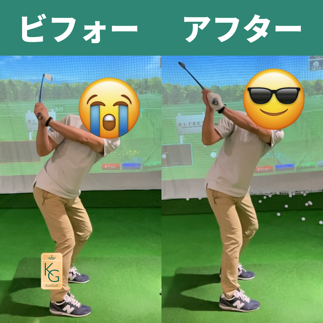 Swing Review Result 5