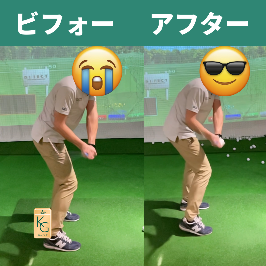 Swing Review Result 6