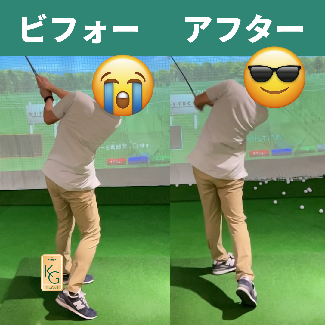 Swing Review Result 7