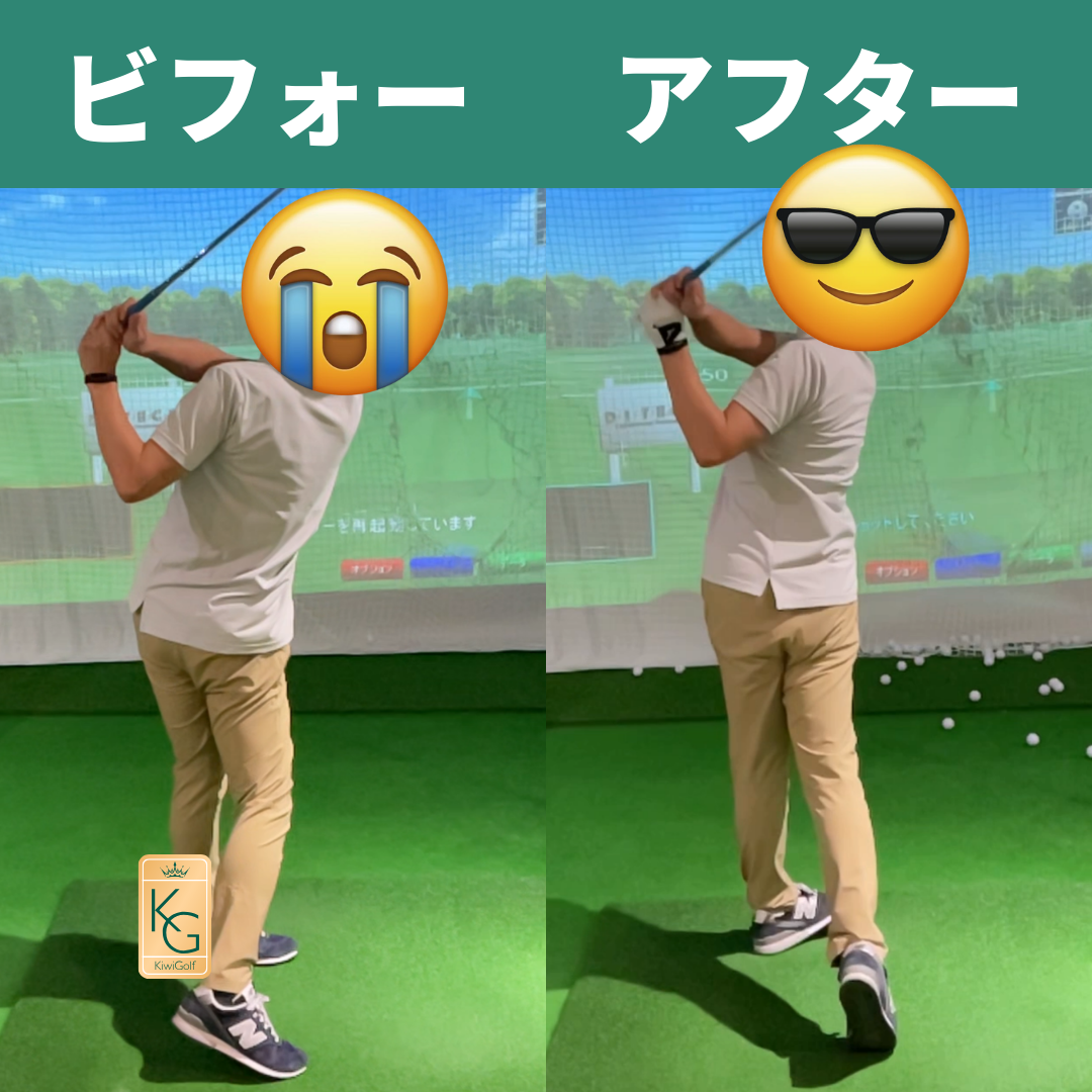 Swing Review Result 8