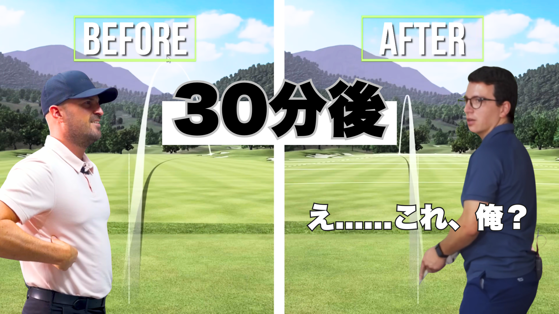 ドライバープライベートセッション
